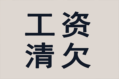 顺利解决制造业企业500万设备款争议